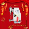 滅火器灌充換粉機器設備