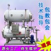 智能觸摸屏殺菌鍋，蒜蓉醬一鍵啟動省人工滅菌鍋