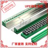 自動(dòng)化行業(yè)專(zhuān)用高分子鏈條導(dǎo)軌 耐磨鏈條滑道托條