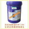 批發(fā)原裝沃爾沃專用齒輪油，沃爾沃重負(fù)荷齒輪油85W-140