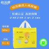 臥床老人選擇成人紙尿褲時(shí)應(yīng)注意的事項(xiàng)