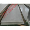 鎳合金SSC Alloy 400AR板N04400產品規(guī)格
