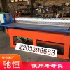 壓花滾壓成型機(jī)器 防滑壓花機(jī)器 鍍鋅板壓花機(jī)器 馳恒機(jī)械 訂做各種型號(hào)壓花機(jī) 質(zhì)量保證