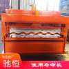 馳恒機(jī)械 828琉璃瓦壓瓦機(jī) 琉璃瓦壓瓦機(jī)價(jià)格 提供各種型號(hào)