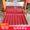 馳恒機(jī)械廠價(jià)自營 800竹節(jié)琉璃瓦設(shè)備 雙層彩鋼壓瓦機(jī) 彩鋼竹節(jié)琉璃瓦機(jī)器 性能穩(wěn)定