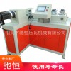 河北泊頭專業(yè)供應(yīng)全自動(dòng)9輪大棚彎管機(jī) 鋼管折彎機(jī)