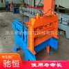供應(yīng)全自動(dòng)校平機(jī) 自動(dòng)送料開平剪切機(jī) 開平機(jī)設(shè)備