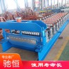 馳恒機(jī)械 840彩鋼壓瓦機(jī) 數(shù)控自動(dòng)彩鋼壓瓦機(jī) 產(chǎn)品質(zhì)量好安裝簡單