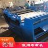馳恒機(jī)械 廠價(jià)自營 2mm厚鍍鋅板壓花機(jī) 柳葉紋腳踏板 壓花設(shè)備訂做各種型號(hào)壓花機(jī)
