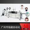 口罩機設備