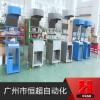 口罩機廠家