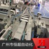 一次性成型機全自動口罩機SmartKZJ全自動一次性口罩機廠家直銷