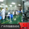 一次性口罩機SmartKZJ一次性口罩成型機廠家直銷