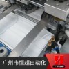一次性口罩包裝機全自動一次性口罩機SmartKZJ一次性口罩成型機廠家直銷