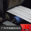 全自動一次性口罩機SmartKZJ一次性口罩成型機廠家直銷