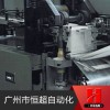 全自動口罩機全自動一次性口罩機 全自動平面式口罩機廠家直銷