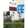 奧斯恩揚(yáng)塵噪聲溫濕度在線監(jiān)測(cè)儀器安裝使用說明書