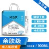 成人紙尿褲OEM代加工--用品質為你筑起品牌長城