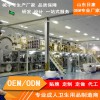 怡潔康讓措不及防的尷尬一笑而過(guò)