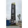 河南安陽(yáng)標(biāo)識(shí)標(biāo)牌黨建牌公交候車亭廣告燈箱