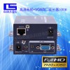VGA 延長器100米  200米  300米VGA網(wǎng)線延長器信號放大器