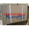 本精蠟株式會社Hi-Mic全系微晶蠟高熔點硬質微晶蠟