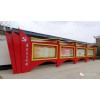 河南周口標(biāo)識(shí)標(biāo)牌黨建牌公交候車亭廣告燈箱