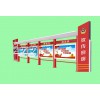 上海標(biāo)識(shí)標(biāo)牌黨建牌公交候車亭廣告燈箱