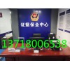 執(zhí)法證據保全管理系統(tǒng)