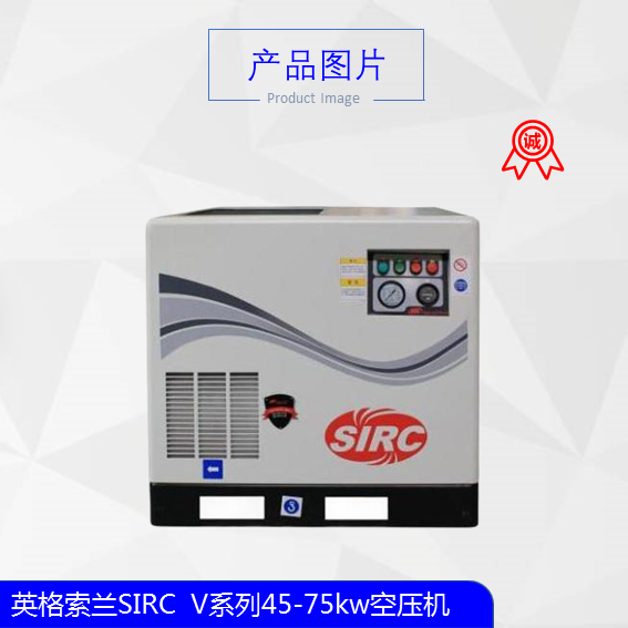 螺桿式空壓機