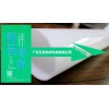 萬(wàn)變新品、2mm厚曝氣器膜片、廠家直銷(xiāo)、質(zhì)優(yōu)價(jià)廉