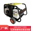 HONDECL高溫高壓清洗機(jī) 熱水高壓清洗機(jī) 殺菌 除油