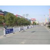 道路護欄