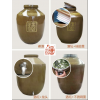 陶瓷儲酒壇