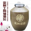 陶瓷儲酒壇