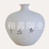 土陶酒壇