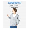 衛衣定制，POLO衫定制，坯衫客，T恤定制，工作服定制