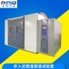 東莞愛佩恒溫恒濕試驗(yàn)箱