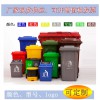 垃圾桶廠(chǎng)家 興義塑料垃圾桶 賽普塑料垃圾桶公司