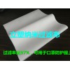 納米過濾布可替代熔噴布、口罩面料、納米技術(shù)、也可用在防護服上