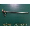 維修順康A(chǔ)CMI外鞘內(nèi)鞘找那里