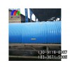 電廠用皮帶機(jī)防護(hù)防護(hù)罩