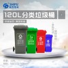 塑料垃圾桶廠(chǎng)家 畢節(jié)塑料垃圾桶 賽普塑料垃圾桶公司