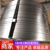 福順隆 熱鍍鋅打包帶廠家報價_熱鍍鋅打包帶_定制加工