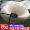 金屬打包帶 福順隆 多年老廠 翅片管打包帶 加工定制