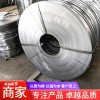 金屬打包帶 福順隆 多年老廠 翅片管打包帶 加工定制