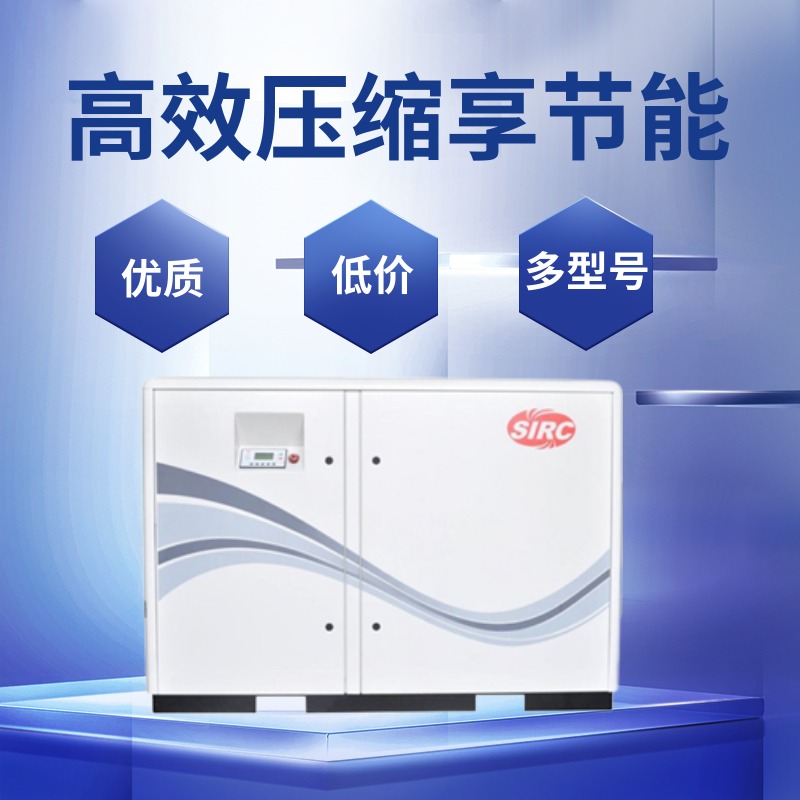 v系列螺桿式空壓機(jī)