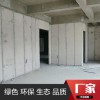 隔墻板水泥隔墻板廠家水泥隔墻板價格水泥隔墻板批發