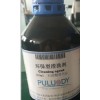 顆粒度分析儀專(zhuān)用清洗劑