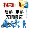 海南自考本科，財(cái)務(wù)管理專(zhuān)業(yè)，一年半畢業(yè)學(xué)位好拿